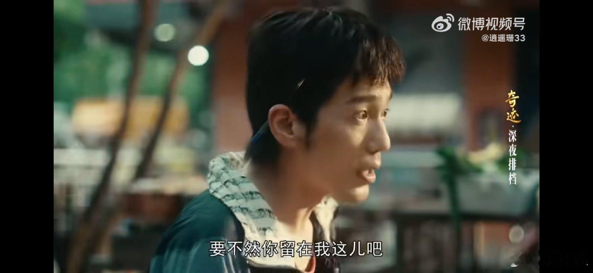 白宇做的面是嘻面 白宇这碗嘻面最大的亮点不是口感，而是制作过程。他每一个动作都像