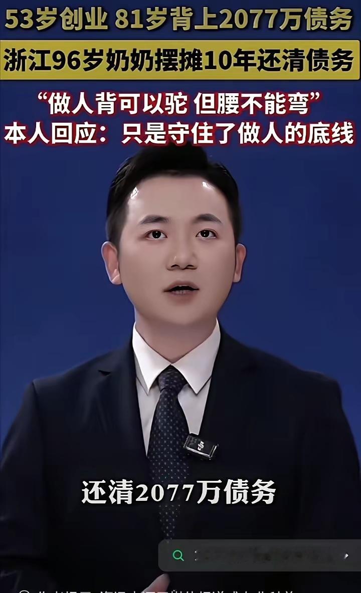 这是新闻吗？有人信吗？摆摊卖什么？每小时赚237元，卖毒品吗？！ 