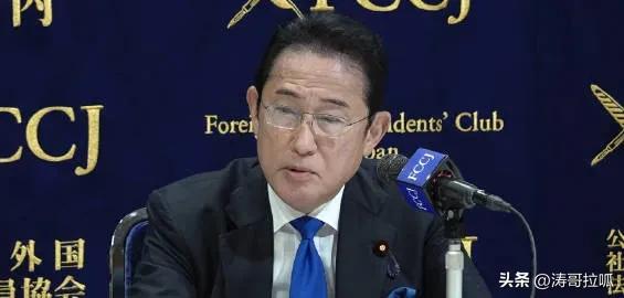 岸田卸任首秀选在外国特派员协会，这番"遗憾"是讲给谁听的？

岸田文雄这次露面，