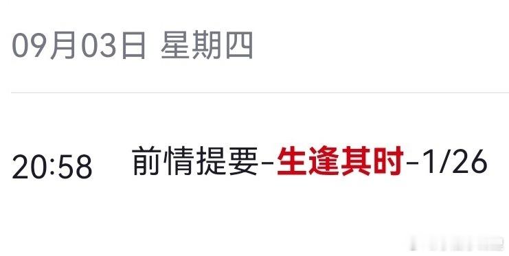 来咯央13号播出 ​​​