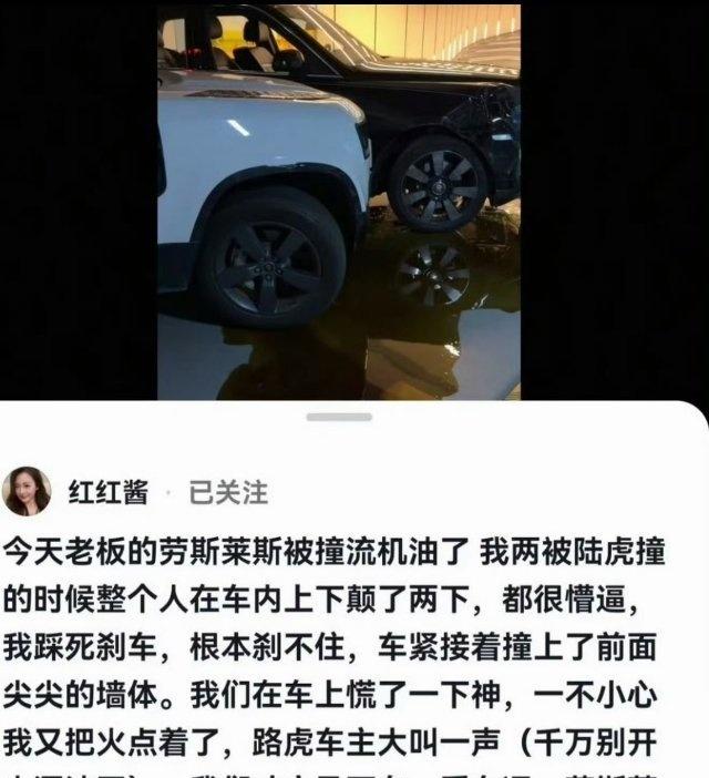 车祸现场的处置细节也引发不少讨论，遇到车辆漏油确实是非常危险的状况。面对突发险情