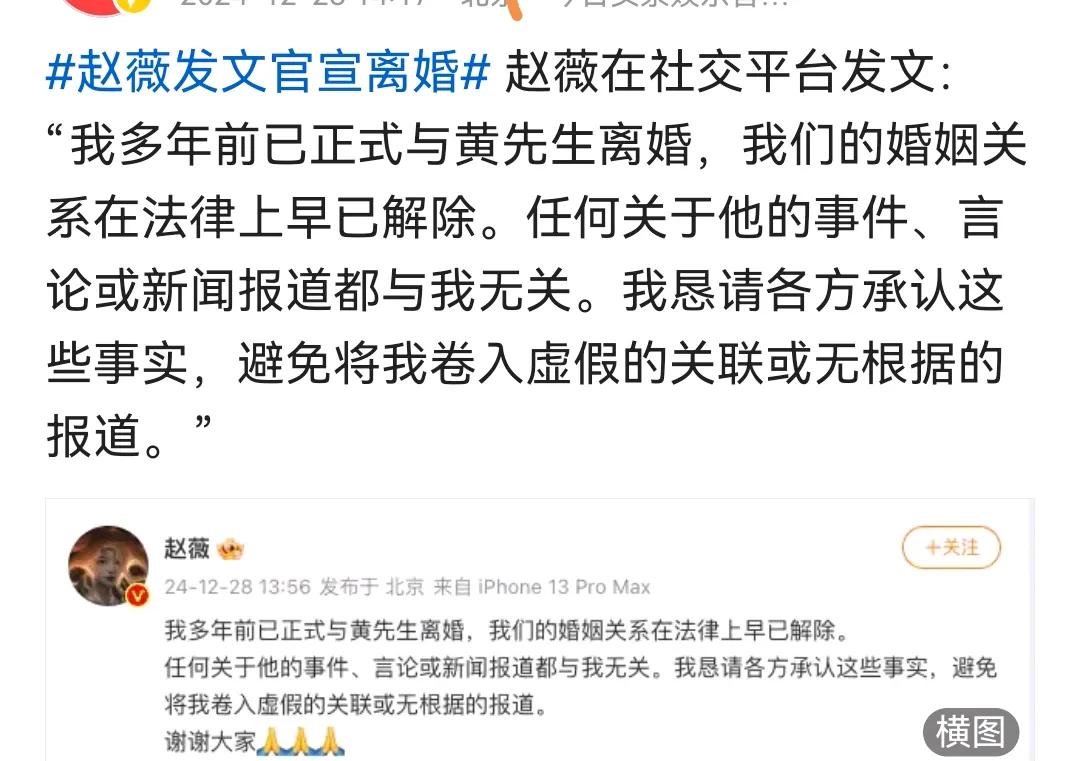 不管是新闻还是商界，以前的光环统统消失了。风头正劲时什么女版巴菲特，和my勾肩搭