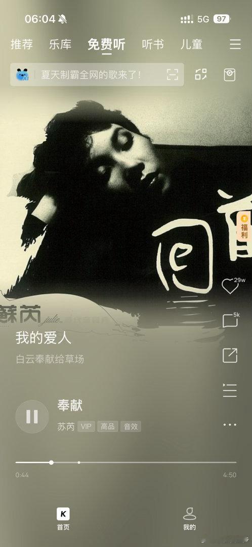 周五，明天就是周末了，咖啡热美式 喝了，早上好 天气不错☀️生活手记 看到手表上