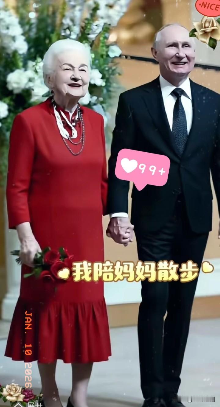 世人眼中他是运筹帷幄的国家领袖，可在母亲身边，他只是个满眼温柔的儿子。百忙之中挤