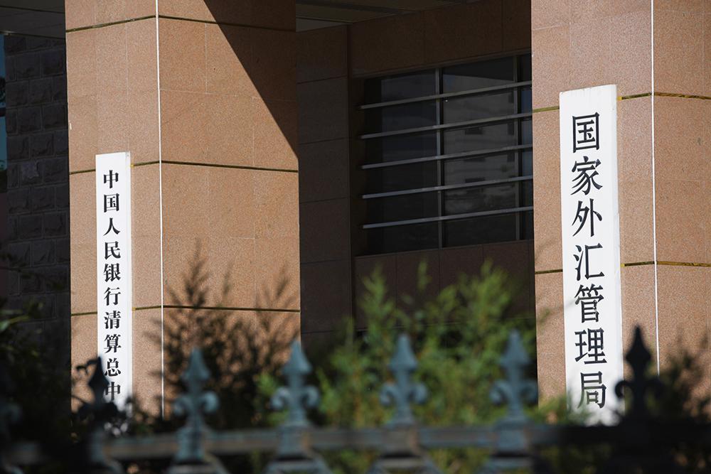 国家外汇管理局公布2025年11月末外汇储备规模数据
金透社12月7日 | 国家