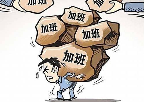 一外企高管公开直言"别让中国人当领导，他们压榨员工太狠了"——这是我在网上看到的