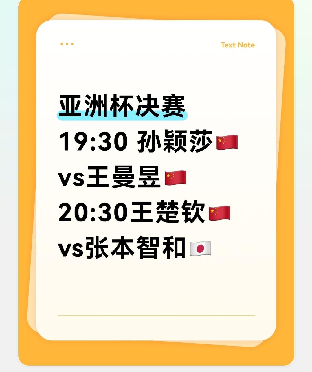 乒乓球