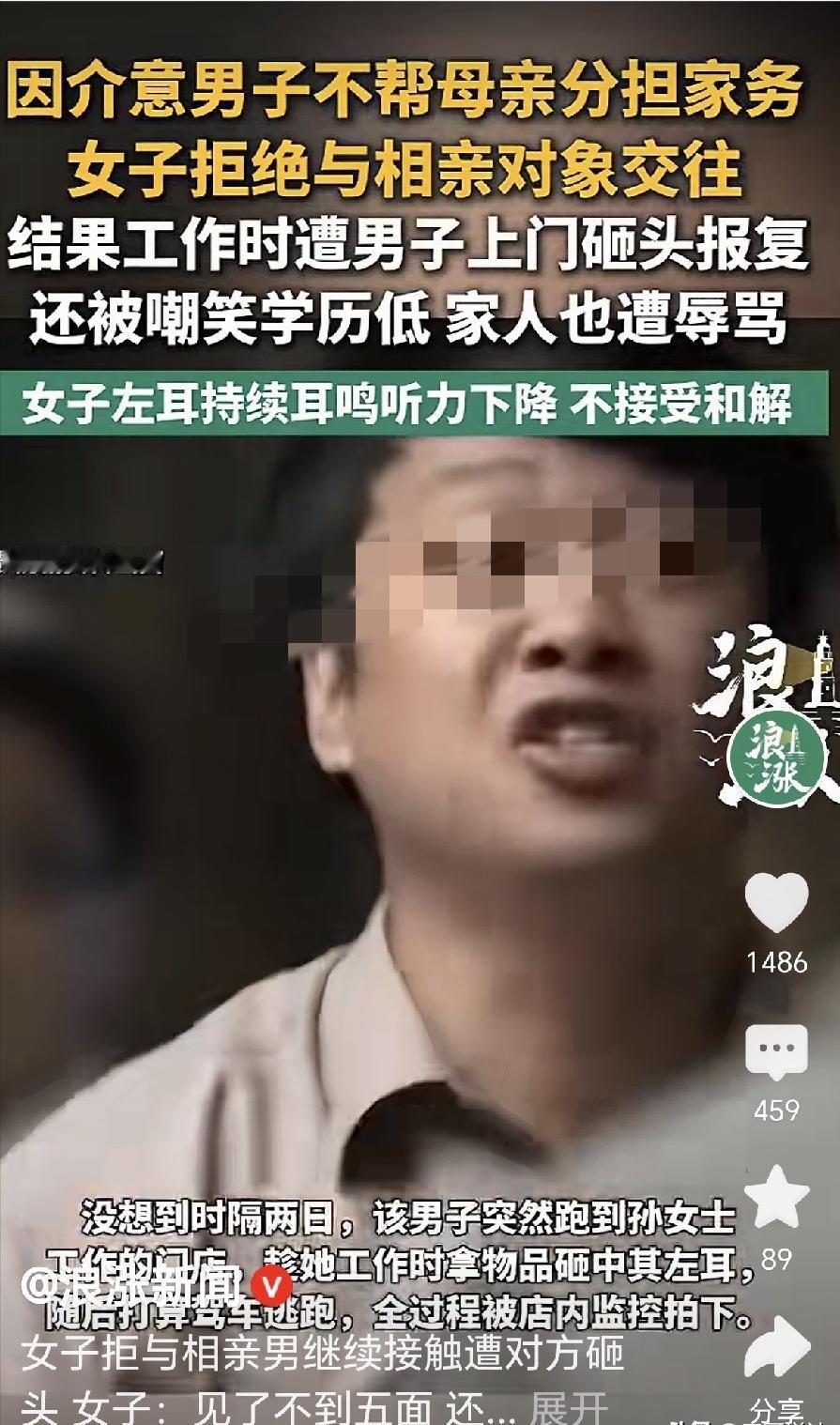 “得亏分手了！”杭州女子相亲 5 次登门，见男方躺平使唤七旬老母当场提分，遭男方