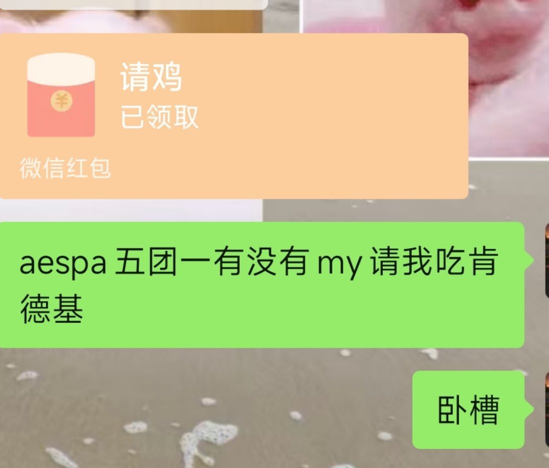 我找到了我的辣梨准则 