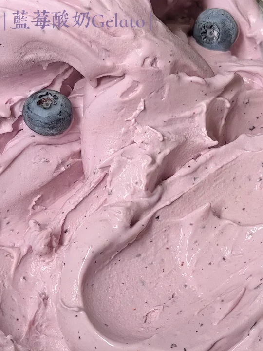 🫐蓝莓酸奶Gelato |九月的神
