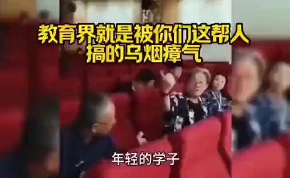 是谁搞乱了教育界？火冒三丈的质问引爆舆论教育公平 (10)