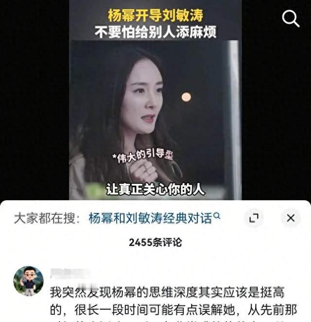 “开始一个杨幂，结束七个杨幂”这波考古才是对内娱最狠的打脸