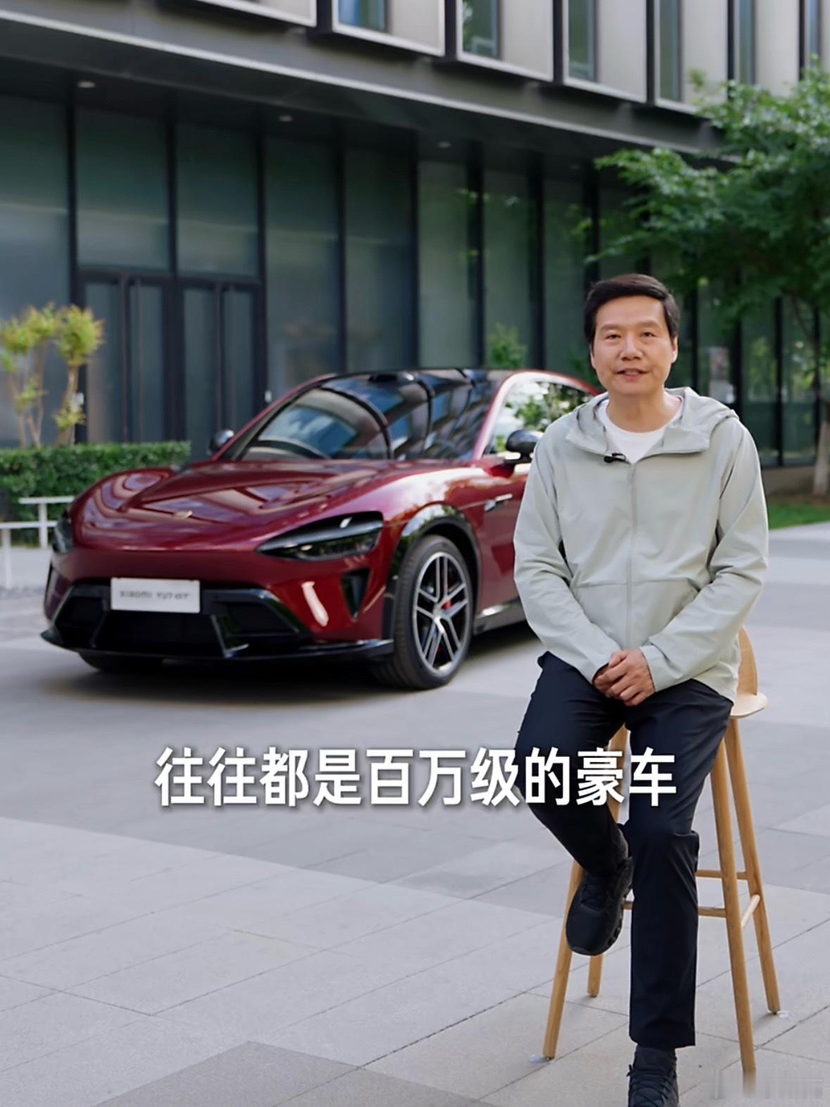 纽北最速SUV、千匹马力、极速300、续航705。你想想，以前这种数据出现在传统