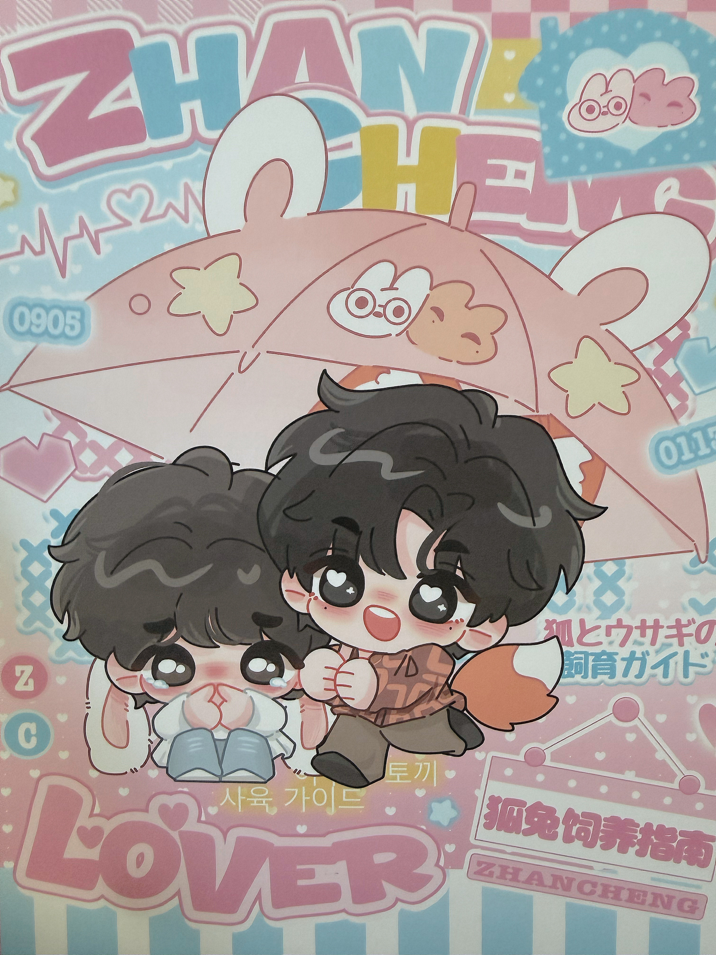 已被我的新卡册萌晕🥰 ​​​