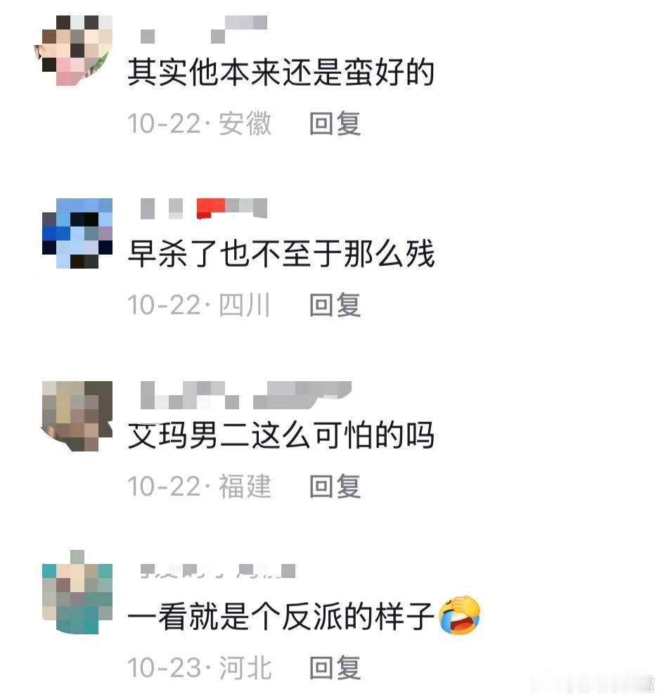 玉簟秋刘冬沁郭宇欣复仇者联盟⚖️恩怨纠缠难化解，二人联手布下重重圈套，静待虞昶轩