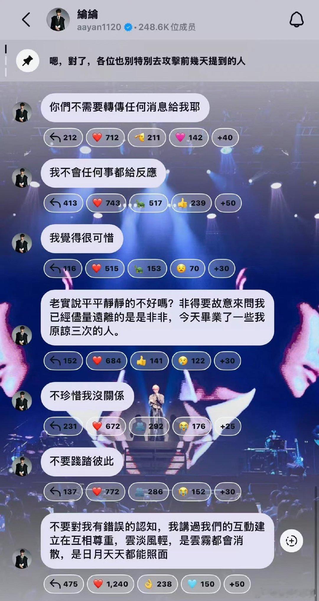 感觉炎亚纶好体面炎亚纶好体面 感觉炎亚纶好体面，呃呃呃炎亚纶回应cp粉