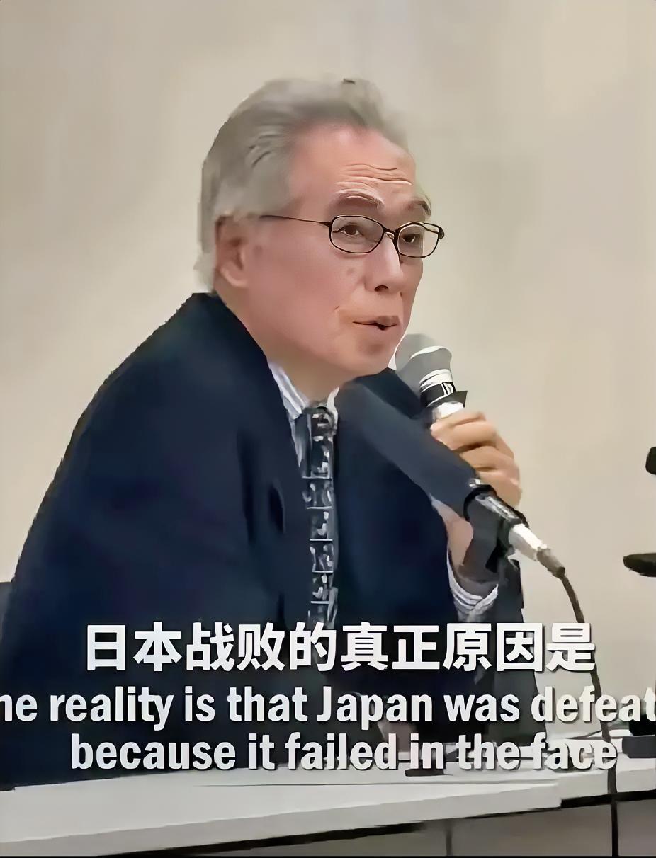 日本学者木村知义说出一番令人意外的话：“所有的日本人都以为二战期间日本战败是因为