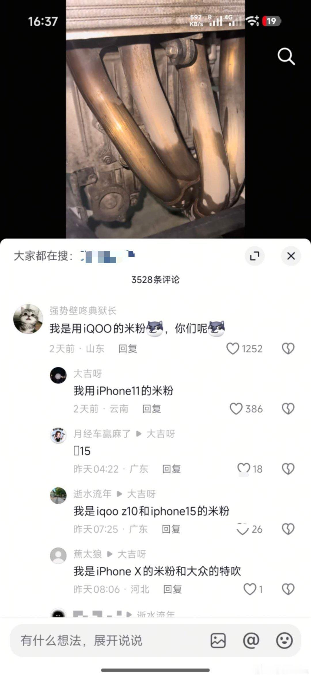最近米粉数量成指数的上升，具体啥情况咱也不知道… 