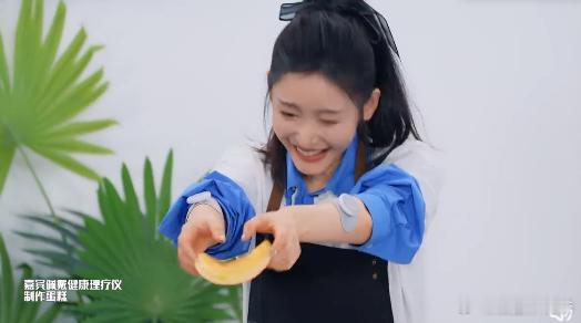 #张天爱什么时候学会的打碟##听说很好吃#张天爱在《听说很好吃》中带来惊喜，打碟