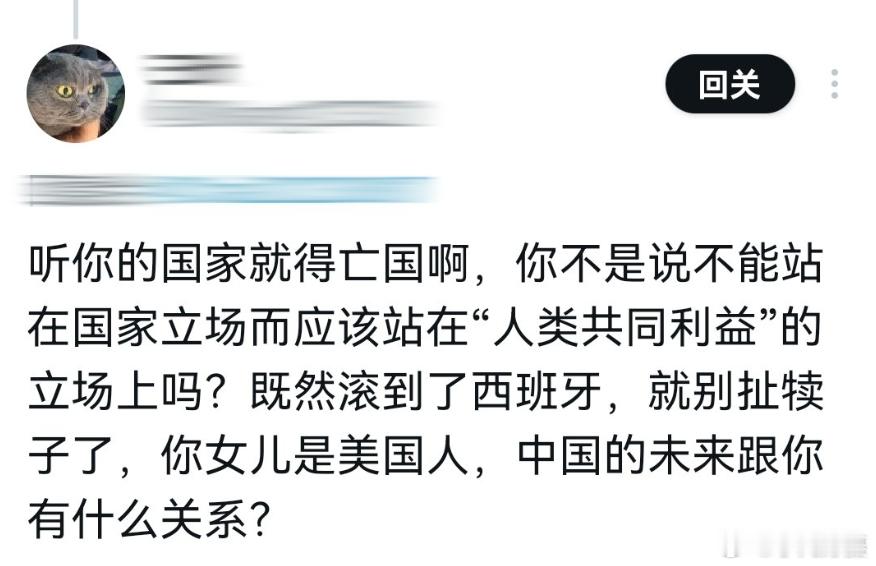 网友：说到柴静的女儿是美国人就被拉黑了#黄媒不会说的真相# ​​​