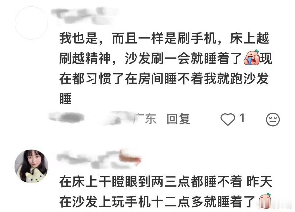 为什么沙发比床好睡小户型沙发占地小，慵懒斜躺轻松入眠，靠着抱枕浑身放松，临时午休