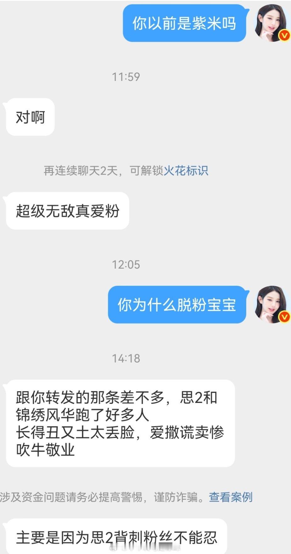 杨紫 欢迎紫米来找我私信，我是个知性温柔大姐姐 