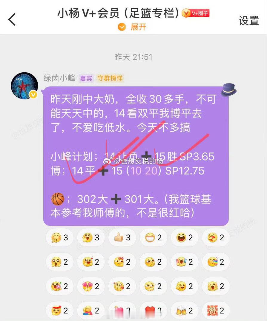 小峰老师大家熟悉的实力派老朋友了 