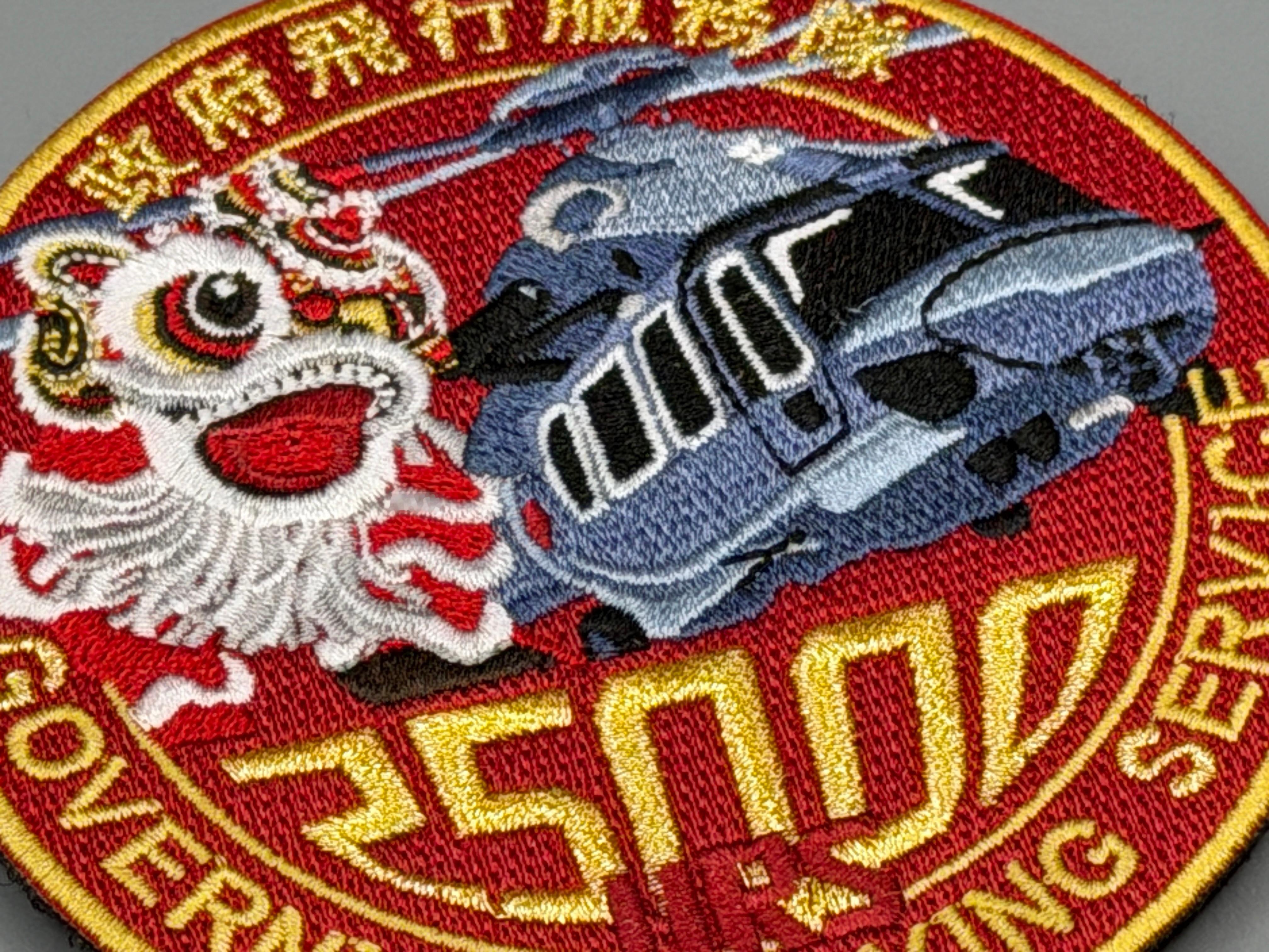 25000飞行小时金属线版本