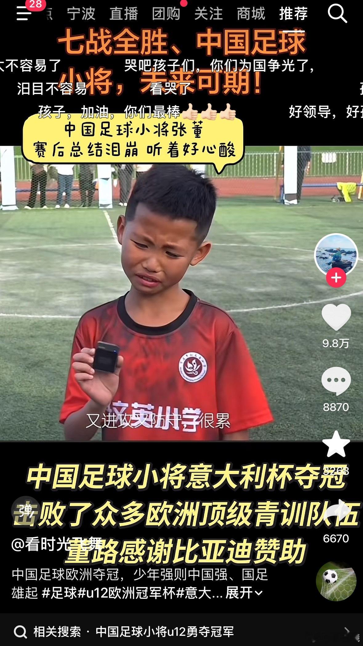 为了点赞，都上这种一点关系都没的有流量视频来配文字了也是够了… 