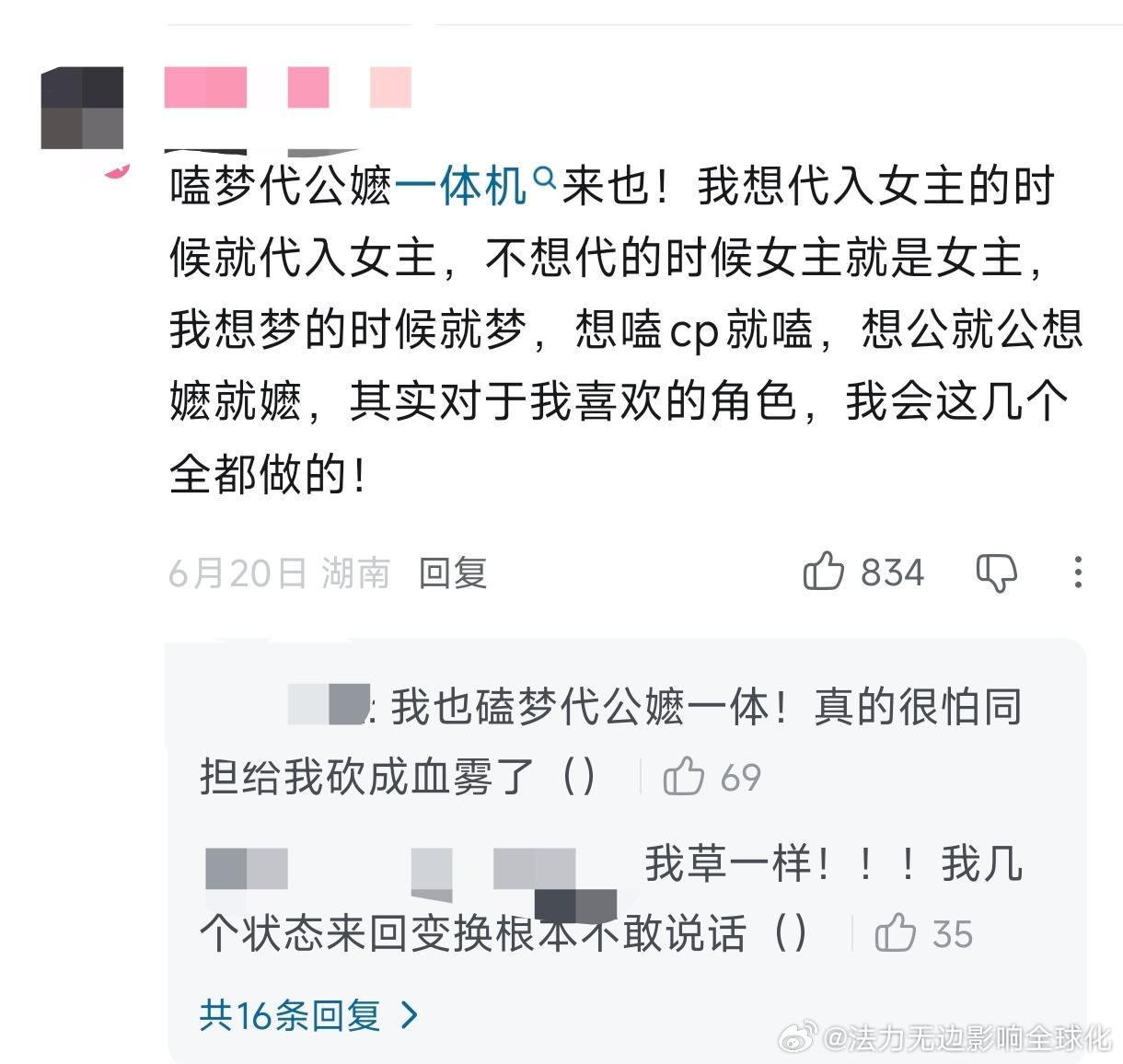 [tg]致敬世界上最不爱耶稣塑自己的皮套姐和杂➗ 
