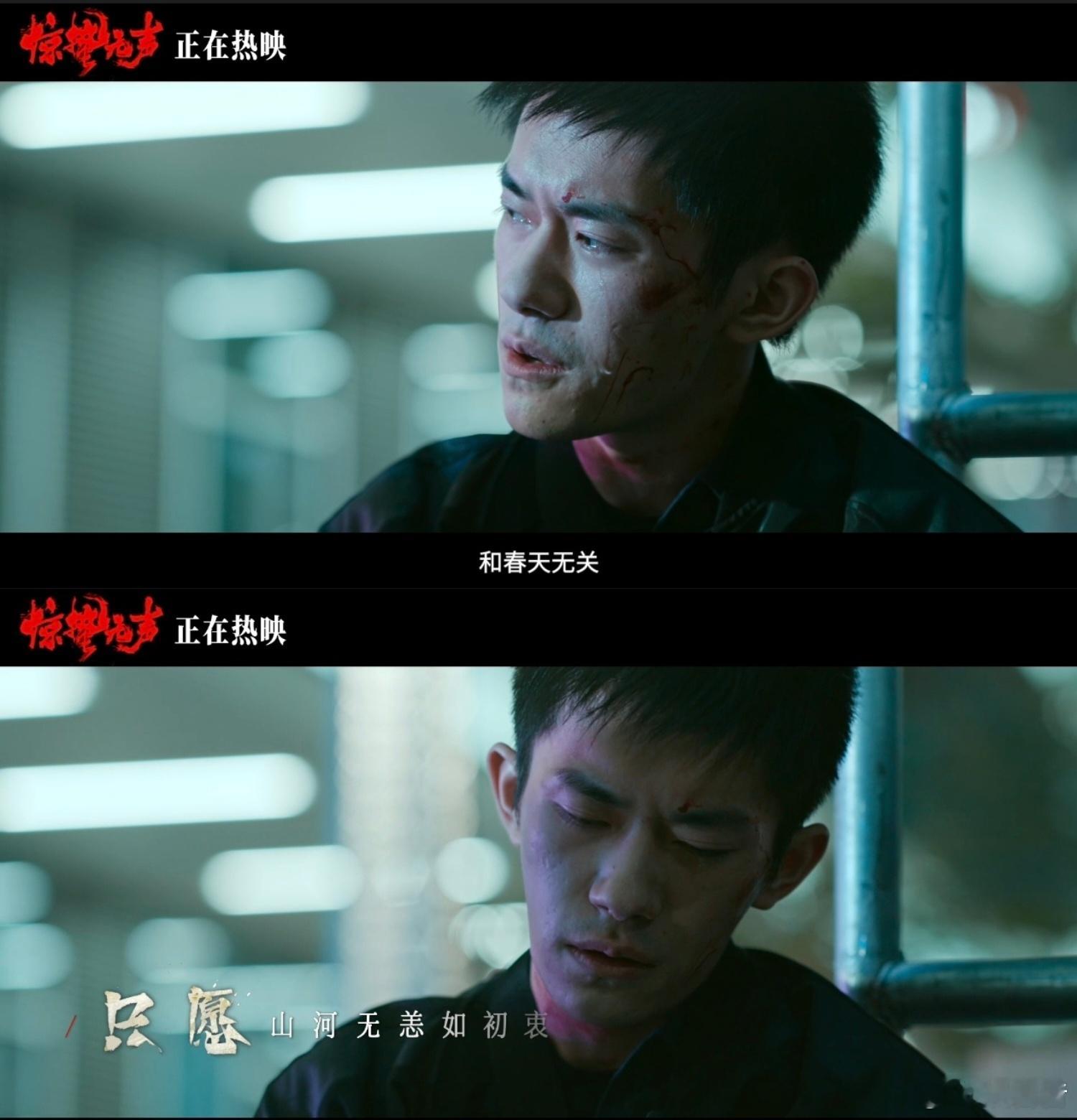 终于有人知道补枪的重要性了朱一龙：管你什么剧情，先补枪再说🤣 敬业又搞笑，这段