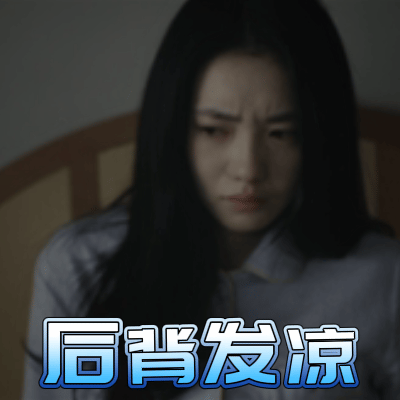 消失的人定档五一消失的人这15秒建议白天观看 这预告真的建议白天看，看完之后那句