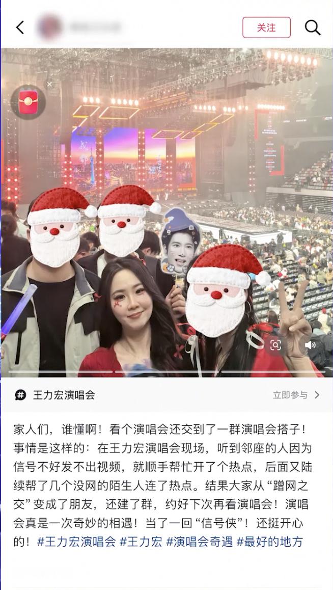 女生演唱会分享热点成信号侠关键时刻可是真能派上用场啊，不得不说这位小姐姐真是人美