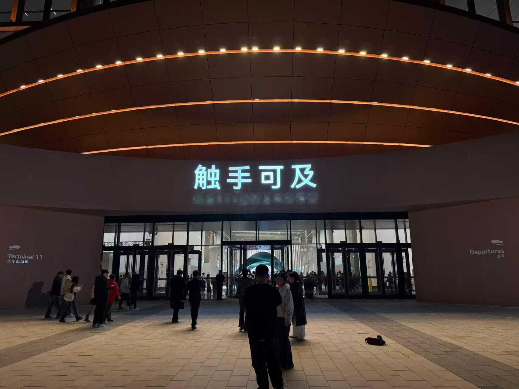 给大家看看风云 T11 的发布会现场，风云品牌最近确实在走高端化，很多细节都堪比