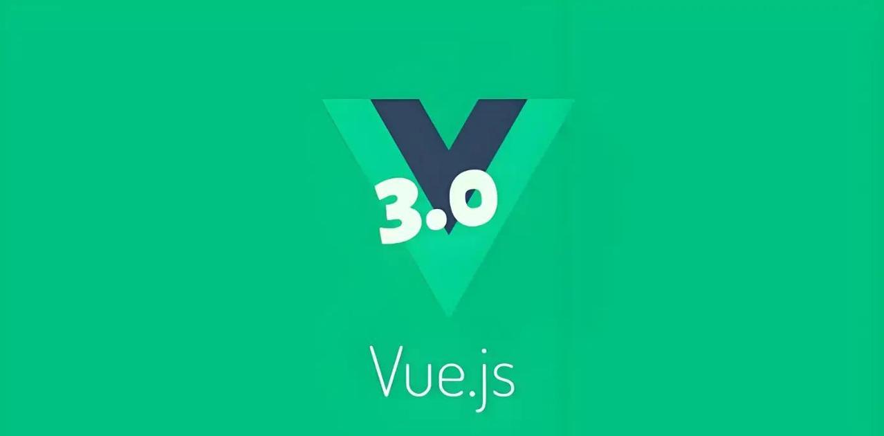 2025年Vue 3.6发布，外星信号响应式系统上线，性能暴涨40%、内存锐减6