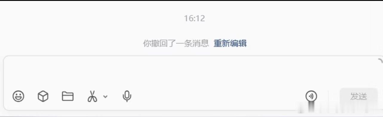 微信撤回消息后可删除提示字其实没什么用，删除的只是自己手机页面的，和没升级一样，