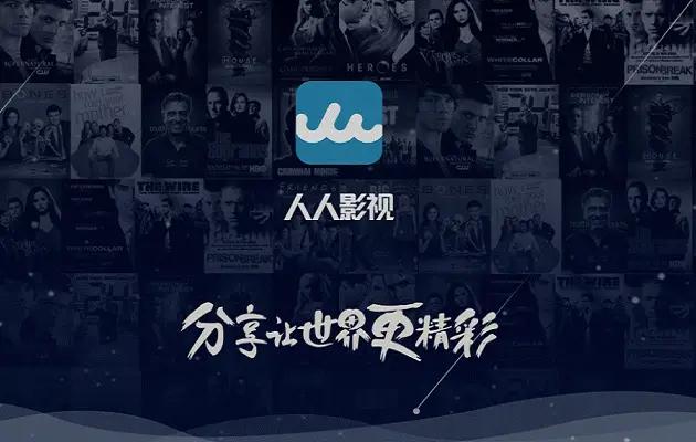 9月初还在给老用户发回归邮件，9月10日就全平台搜不到了，前后不到一个月。新版叫
