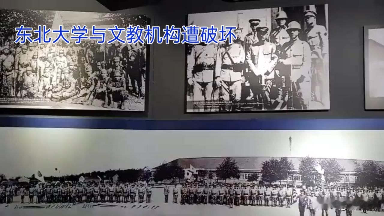 九一八事变时吉林省被日军侵占后的损失：

1931年9月21日，吉林代省主席熙洽