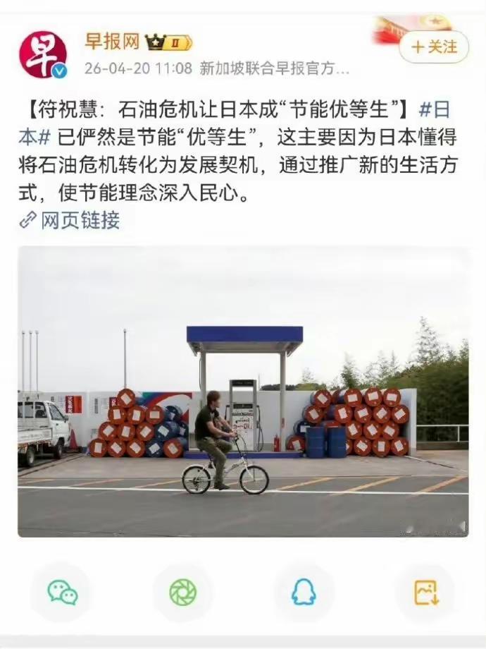 这样舔日本，我是没有想到的