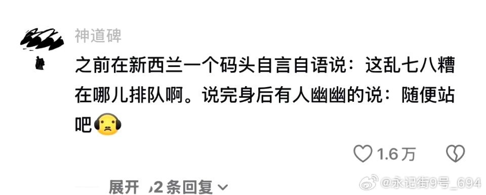 只要有人的地方就有中国人 不管多偏多远的角落，只要有活人，里头保准有中国人，咱国