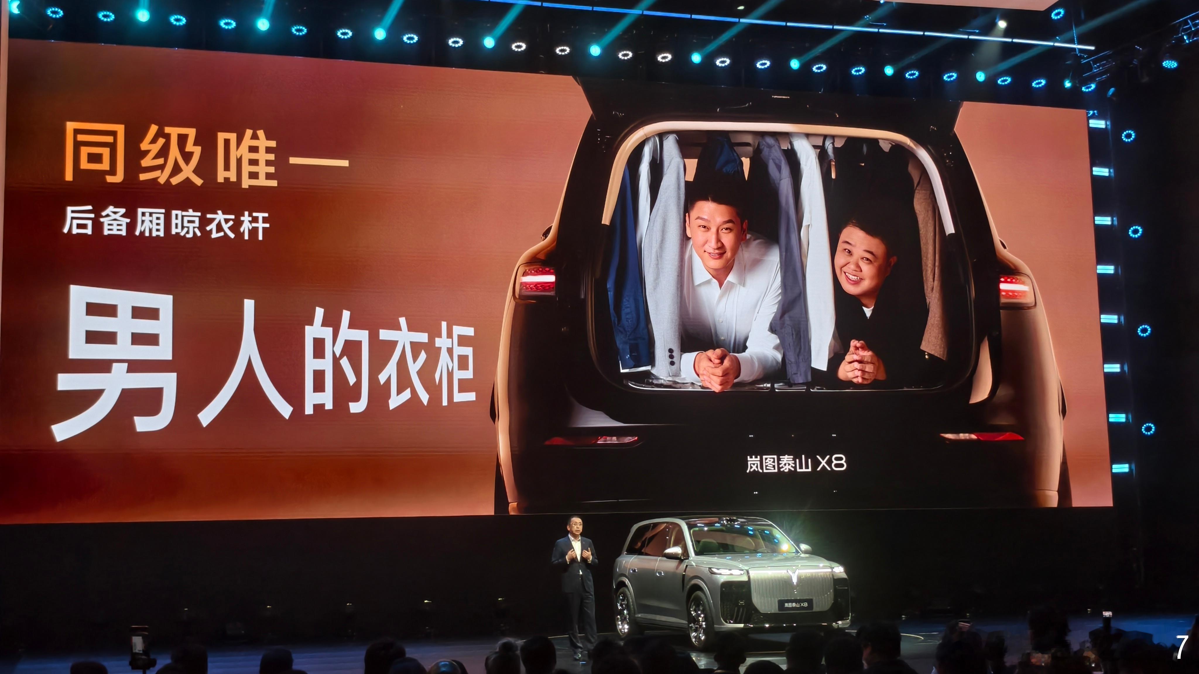 泰山X8的空间没得说，这谁能说什么？ 