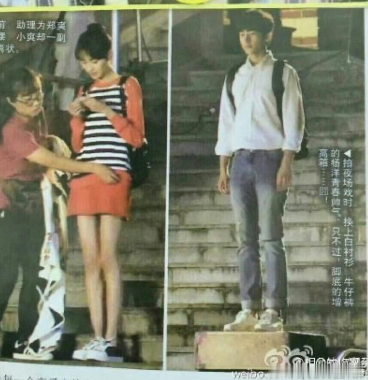 杨洋我觉得不想评价他杨洋 杨洋陈都灵 等风热吻你