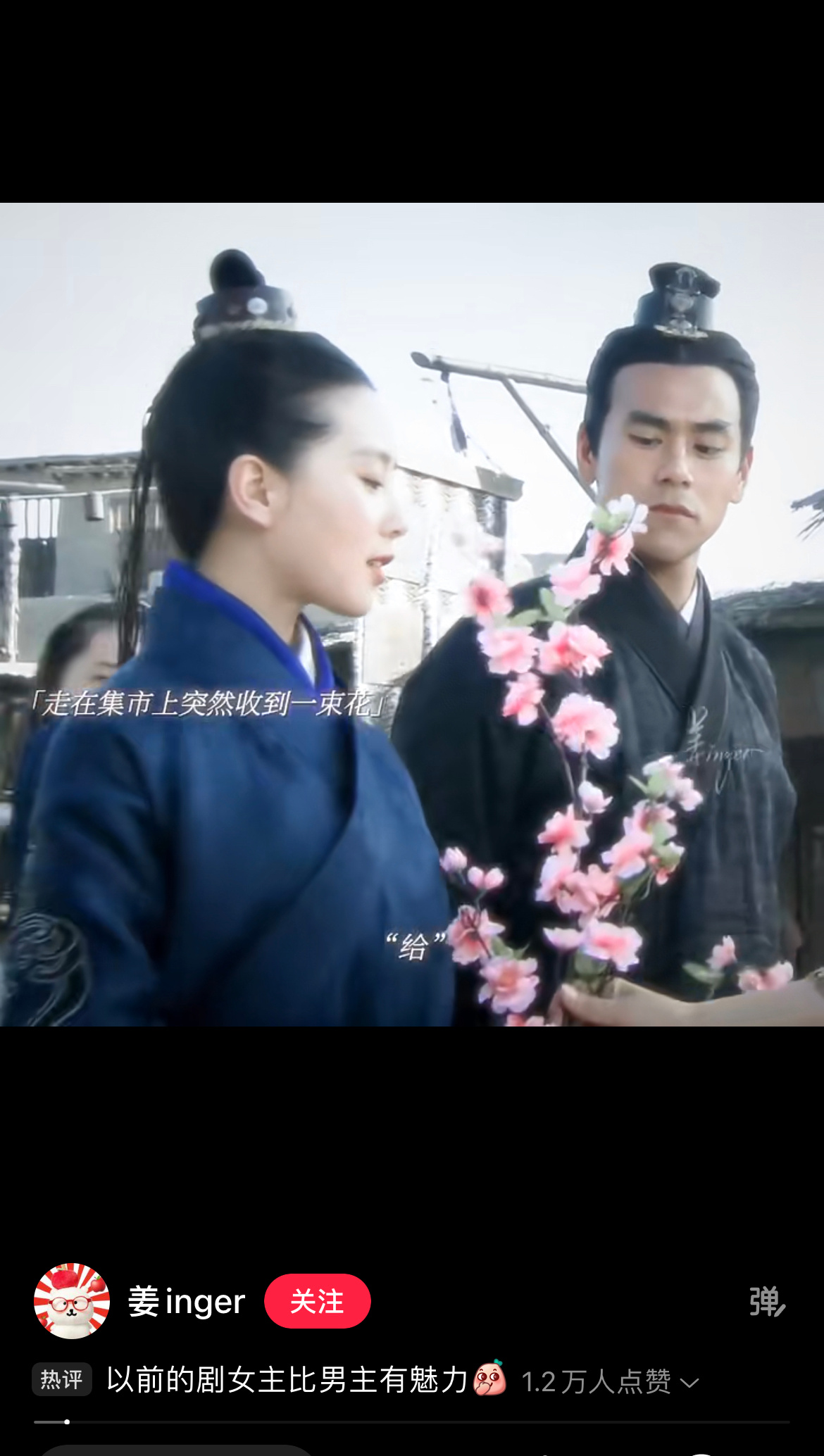 刘诗诗《风中奇缘》这视频好火，标题取得好，因为女主比男主有魅力