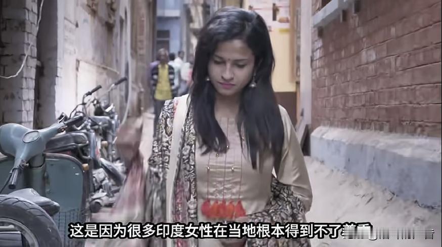 很多印度女性，来中国旅游目的，就是想找个中国男友，这样就能摆脱在印度糟糕的的生活