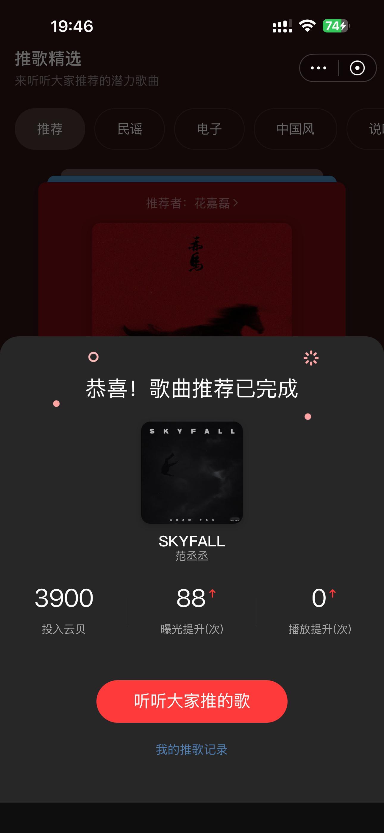 终于成功了[睡][睡] ​​​