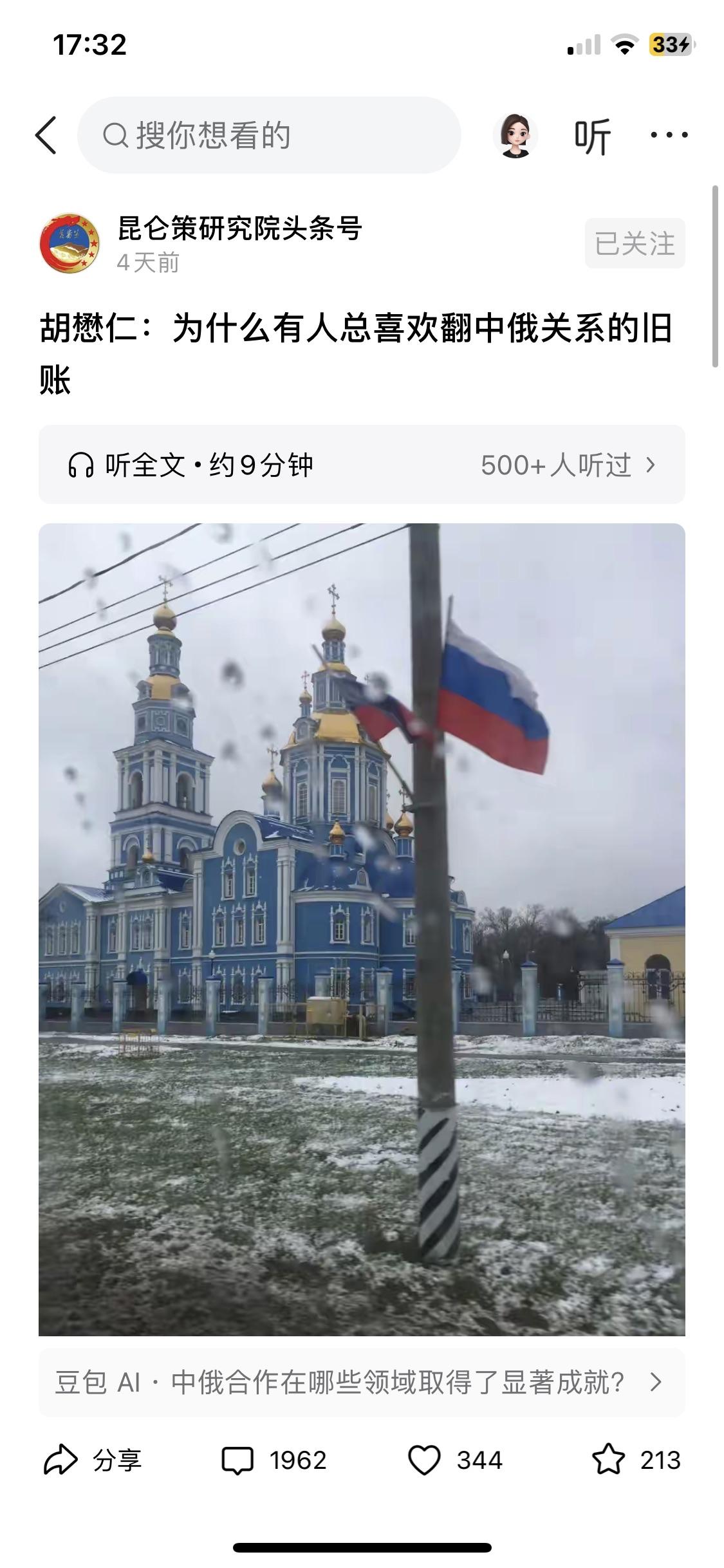 中国和乌克兰建交后，其实最得利的是咱们。乌克兰几乎帮助中国获取了全套苏联军工压箱