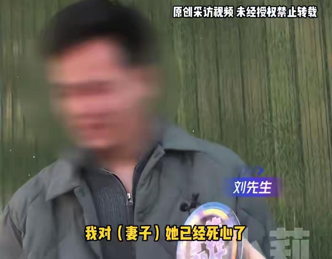 河南，这位丈夫快哭死了！自己在外省吃俭用，8年攒下116万，全交给全职带娃的妻子