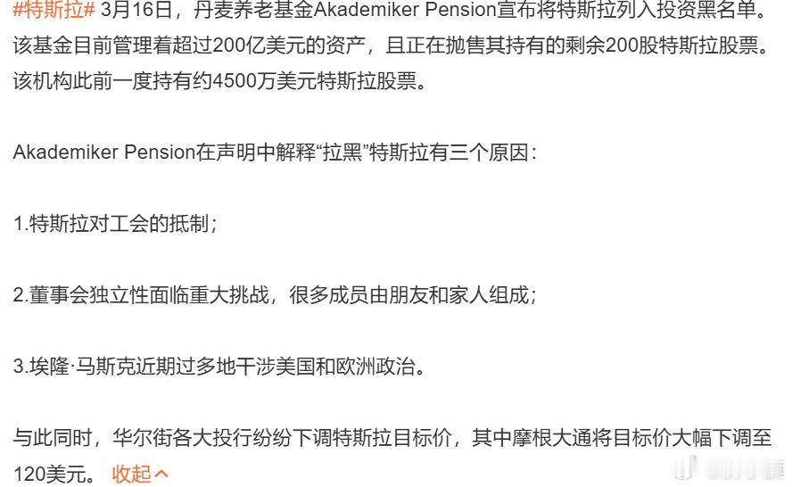 特斯拉短期可能缓不过来了，持有股票的旗友们自己多思考下如何处理 ​​​