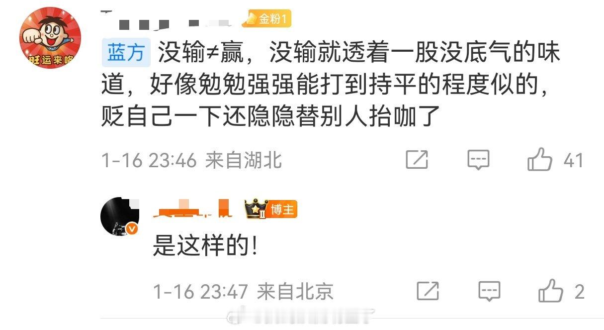 我同担就这样对着哪句话都能破防