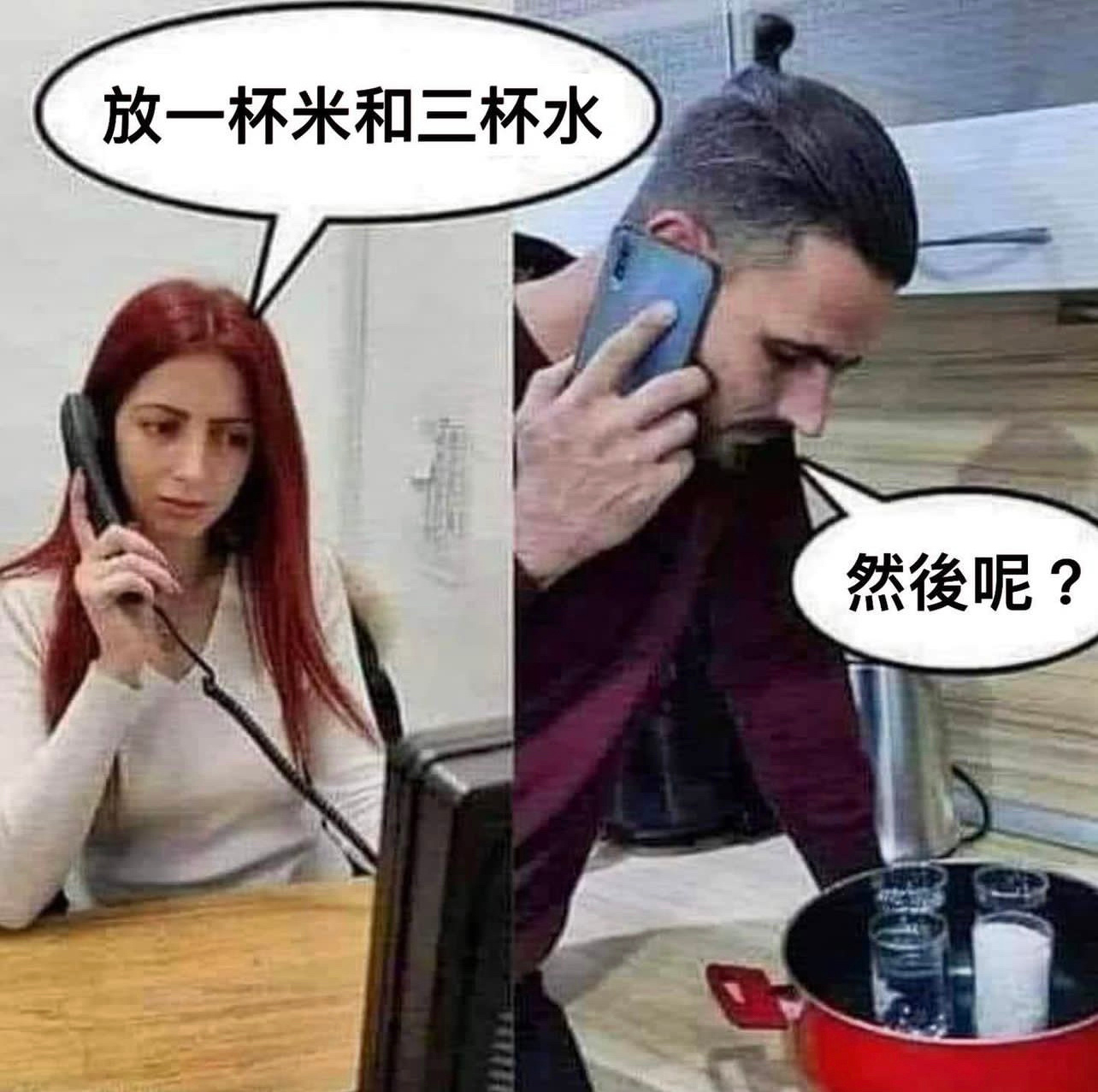 静待…#今日memes##趣过夏天# ​​​